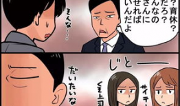 漫画难以忍受,揭示生活百态的幽默瞬间